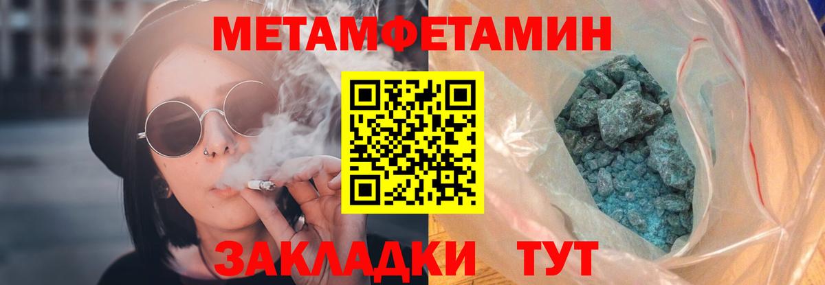 Лысьва  Amphetamine  Вход с VPN  Амфетамин 97% 