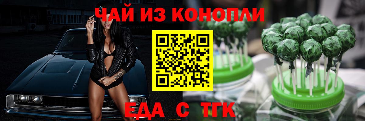 Canna-Cookies марихуана  Вход с VPN  Лысьва 