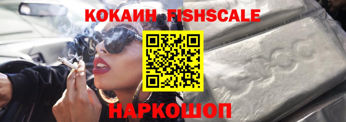 COCAIN 98%  Cocaine 97%  Вход с VPN  Лысьва 