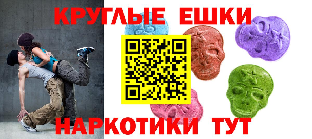 ОМГ ОМГ вход  Ecstasy 300 mg  Лысьва  Вход с VPN  Ecstasy VHQ  ЭКСТАЗИ 