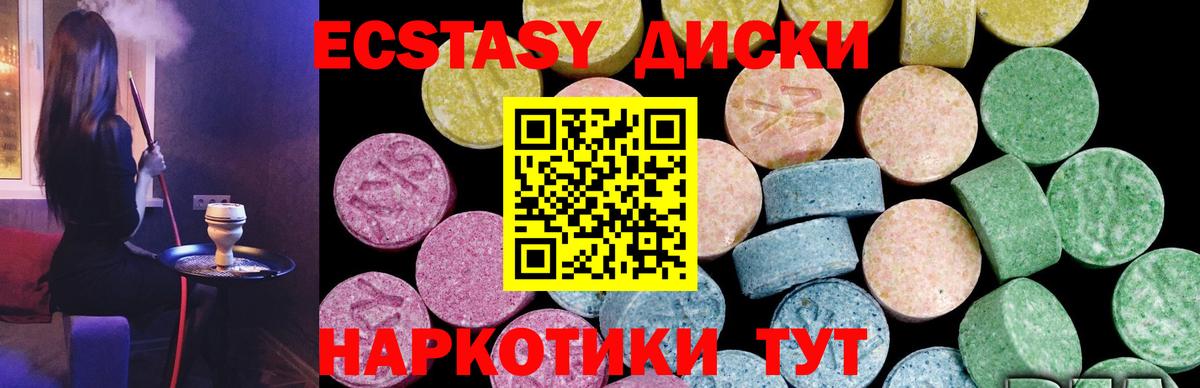 ЭКСТАЗИ бентли Лысьва
