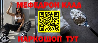 а пвп мука Донецк