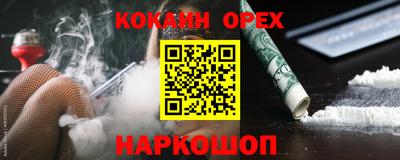 а пвп мука Донецк