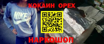 ПСИЛОЦИБИНОВЫЕ ГРИБЫ Донской