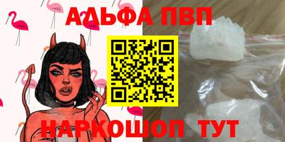 а пвп мука Донецк