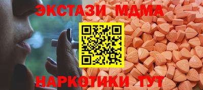 а пвп мука Донецк