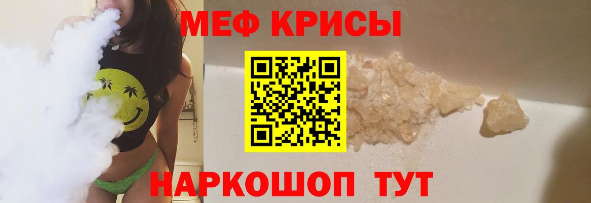 МЕФ  Лысьва