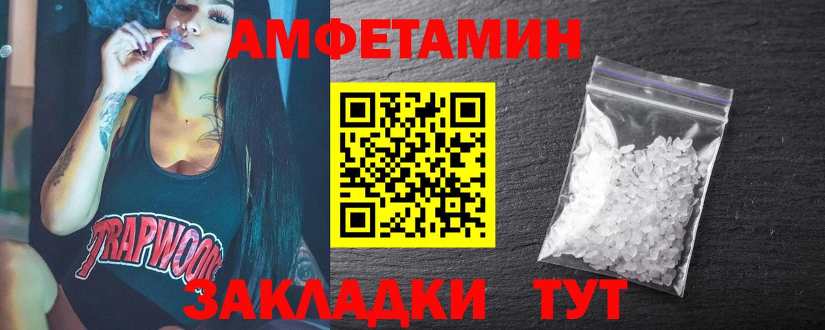 Метамфетамин пудра Лысьва