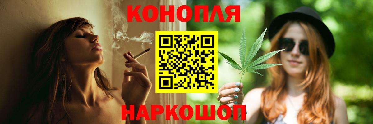 Марихуана LSD WEED  Вход с VPN  Канабис SATIVA & INDICA  Лысьва  Конопля OG Kush  Бошки Шишки сатива 
